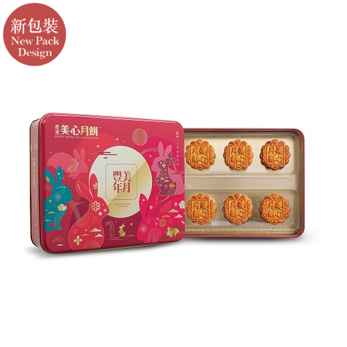 HKMX-Harvest-Moon-Assorted-Mooncake-Product