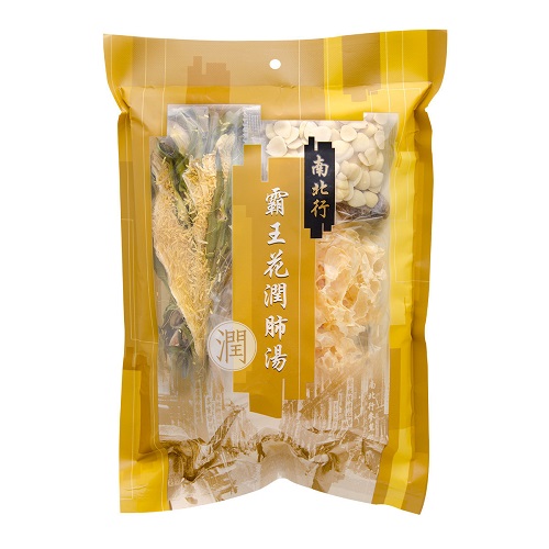 Lung_Moistening_with_Hylocereus_Undatus_Briit_et_Rose_Soup