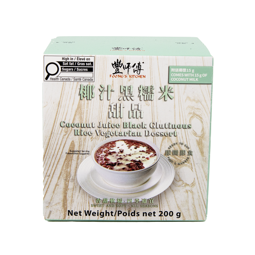 Coconut_Juice_Black_Glutinous_Rice_Vegetarian_Dessert