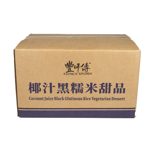 Coconut_Juice_Black_Glutinous_Rice_Vegetarian_Dessert_07