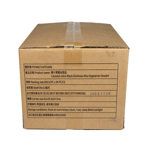 Coconut_Juice_Black_Glutinous_Rice_Vegetarian_Dessert_09