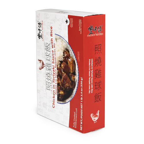 Chicken_with_Teriyaki_Sauce_with_Rice_03