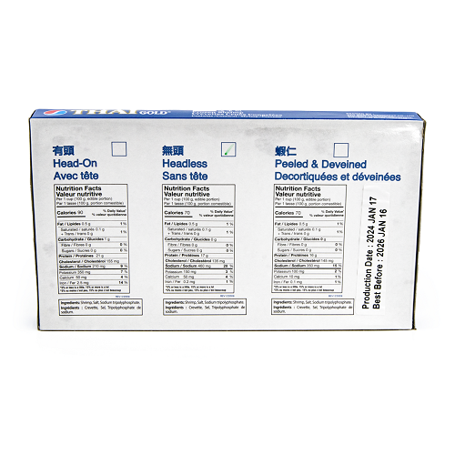 Shell_On_Black_Tiger_Shrimp_21/25_04